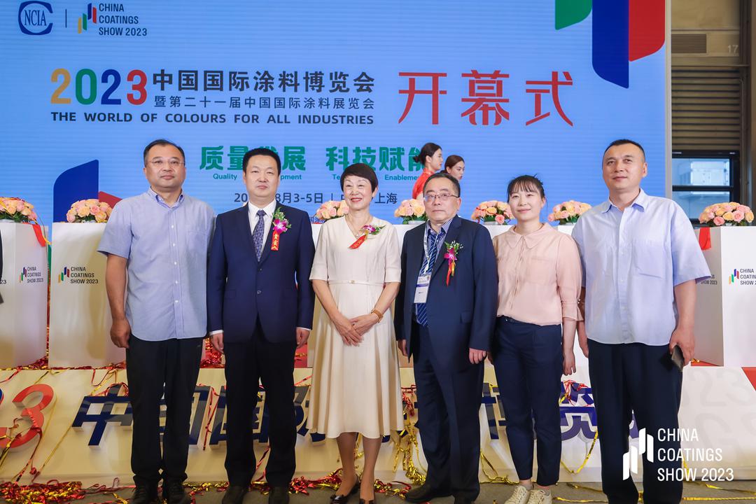 中國(guó)涂料工業(yè)協(xié)會(huì)會(huì)長(zhǎng)劉普軍宣布“2023中國(guó)國(guó)際涂料博覽會(huì)暨第二十一屆中國(guó)國(guó)際涂料展覽會(huì)開幕！” 