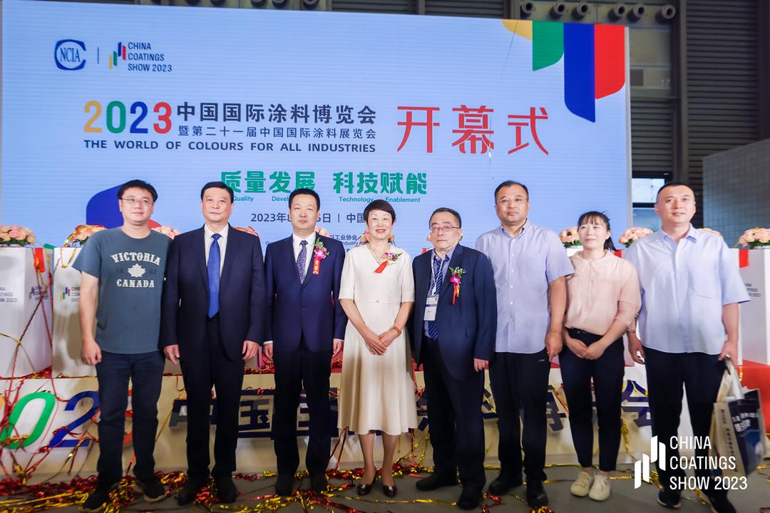 中國(guó)涂料工業(yè)協(xié)會(huì)會(huì)長(zhǎng)劉普軍宣布“2023中國(guó)國(guó)際涂料博覽會(huì)暨第二十一屆中國(guó)國(guó)際涂料展覽會(huì)開幕！” 