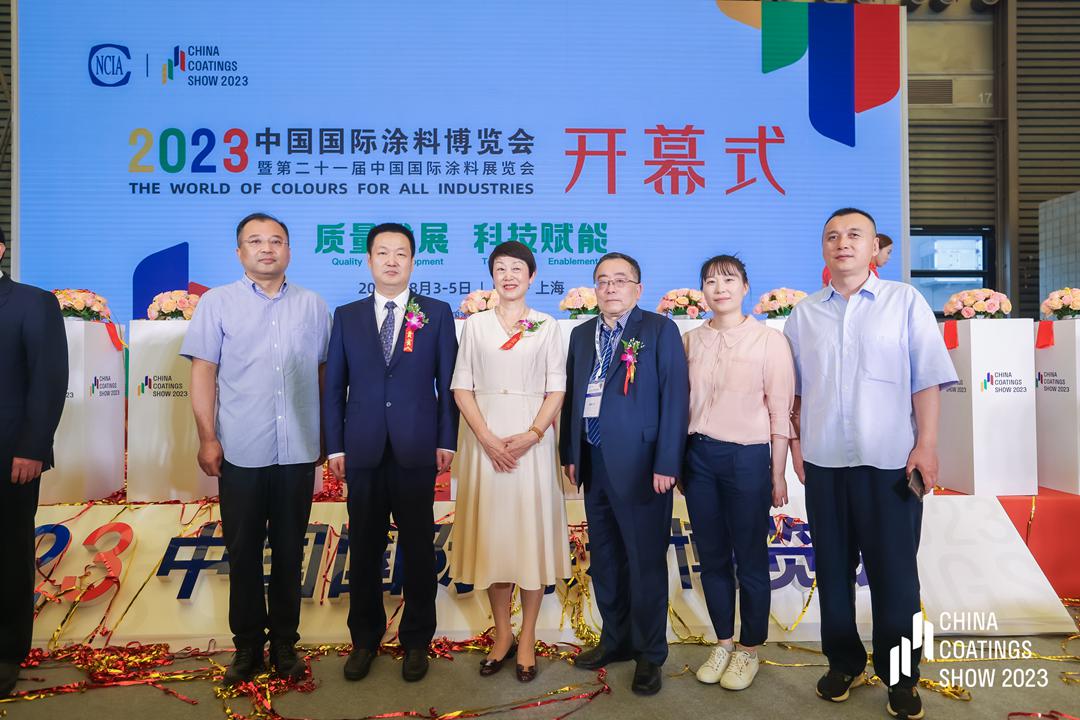 中國(guó)涂料工業(yè)協(xié)會(huì)會(huì)長(zhǎng)劉普軍宣布“2023中國(guó)國(guó)際涂料博覽會(huì)暨第二十一屆中國(guó)國(guó)際涂料展覽會(huì)開幕！” 