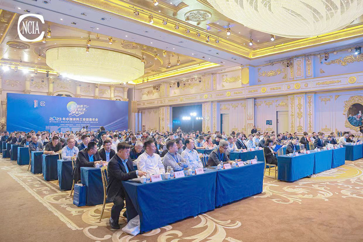 2023年中國(guó)涂料工業(yè)信息年會(huì)暨中國(guó)涂料工業(yè)協(xié)會(huì)技術(shù)專(zhuān)家工作委員會(huì)、《中國(guó)涂料》編委會(huì)會(huì)議在安徽省明光市召開(kāi)