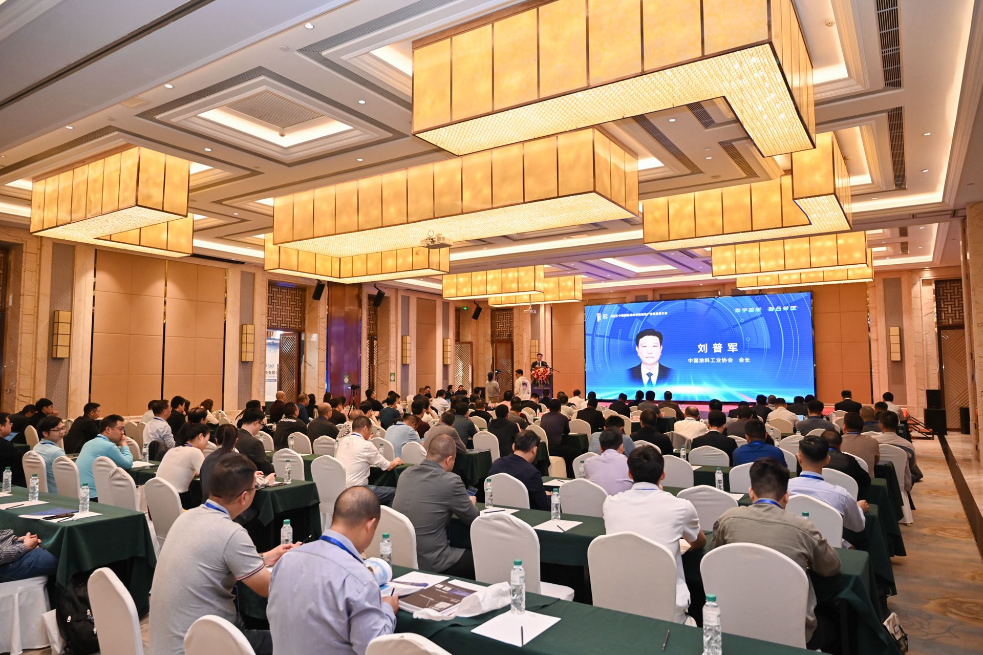 2023中國國際涂料智能制造產業(yè)鏈發(fā)展大會在廣州番禺勝利召開