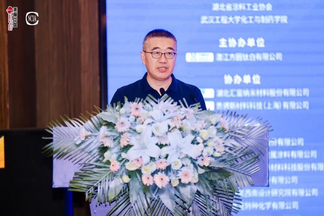 湖北省涂料工業(yè)協(xié)會會長、武漢雙虎涂料股份有限公司董事長王月海致辭