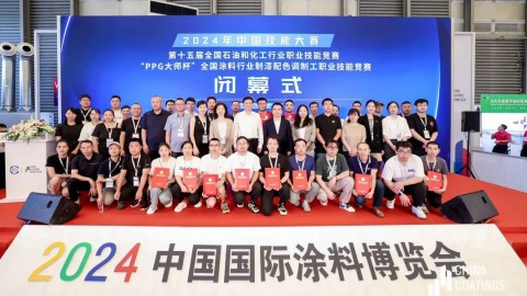以賽代練 以技為基，2024“PPG大師杯”全國涂料行業制漆配色調制工職業技能競賽圓滿落幕
