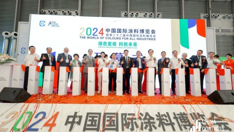 和合與共，攜手同行　2024中國國際涂料博覽會圓滿收官！