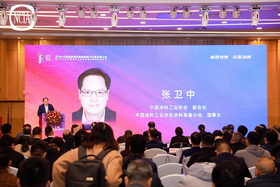 中國涂料工業(yè)協(xié)會副會長、中國涂料工業(yè)協(xié)會涂料裝備分會理事長、南京長江涂料有限公司董事長張衛(wèi)中致辭