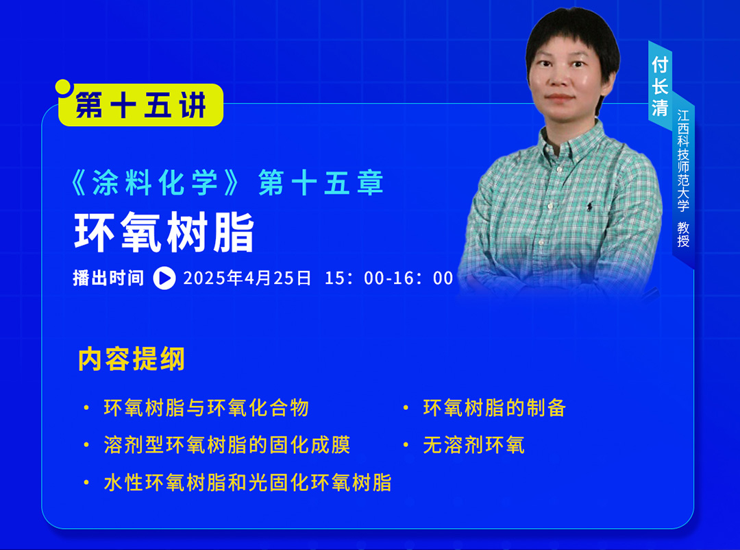 2025年4月大講堂課程預告_05