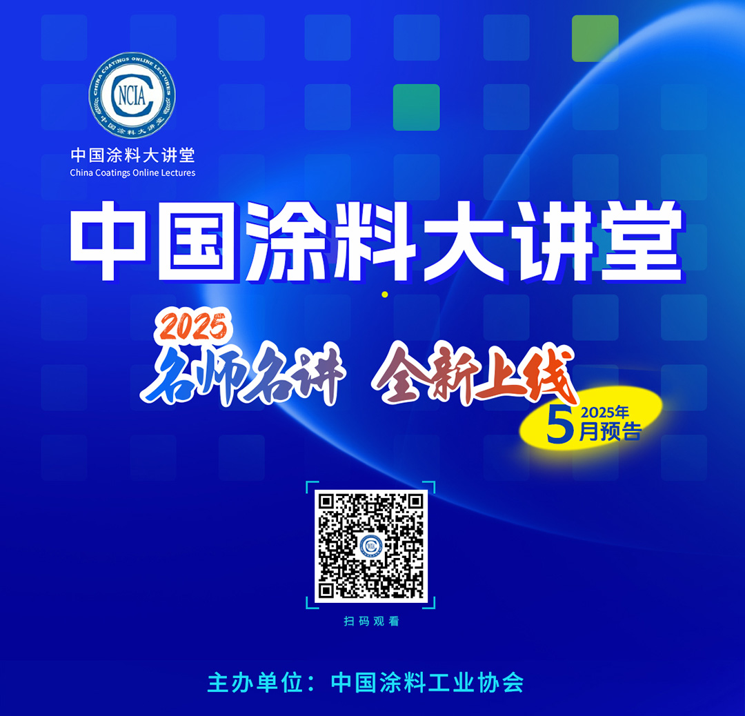 2025年5月大講堂課程預(yù)告_01