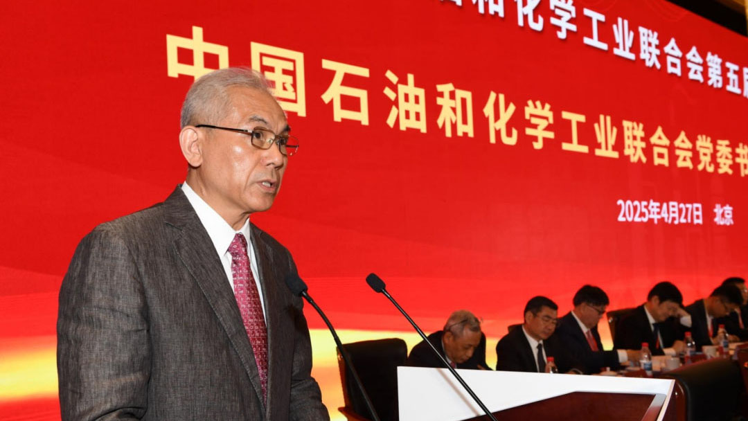 聚焦“四個(gè)服務(wù)”踐行自律自強(qiáng)在石化強(qiáng)國建設(shè)中塑造中國石化聯(lián)新形象——在中國石化聯(lián)五屆二次理事會(huì)上的講話李云鵬　