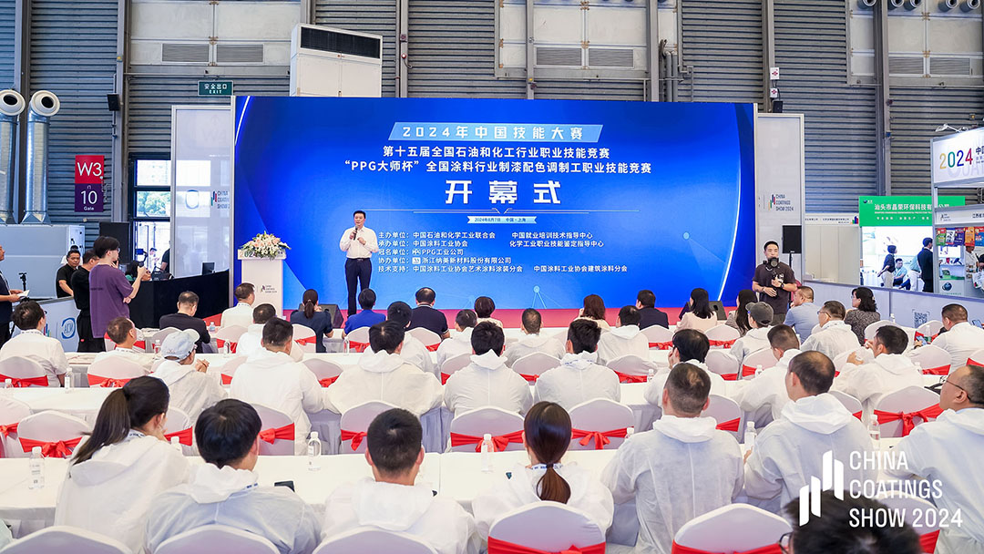 8月7-9日 | 2024中國國際涂料博覽會暨第二十二屆中國國際涂料展覽會