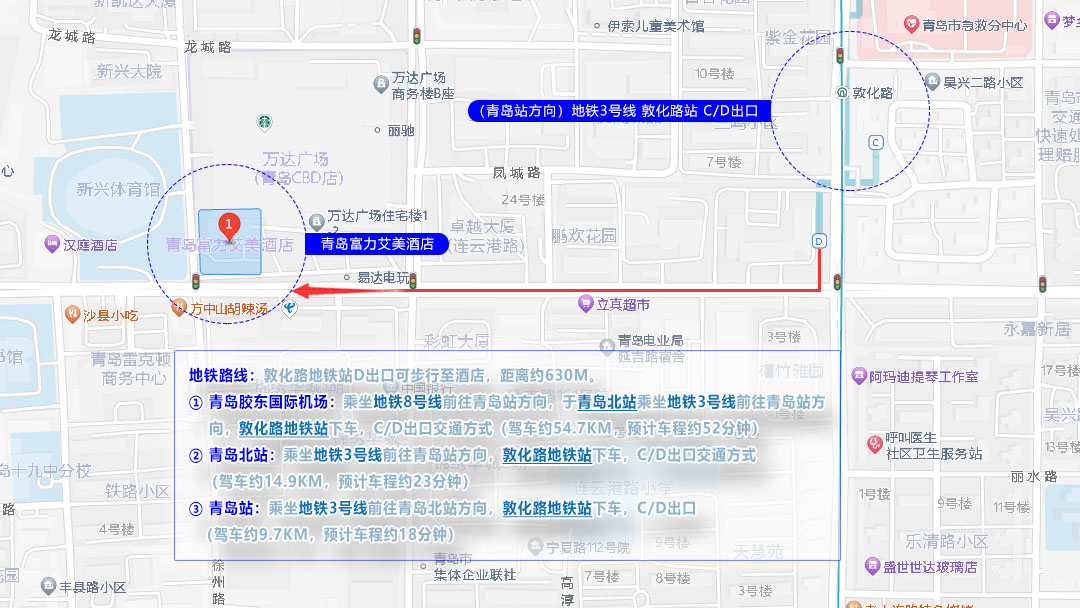 敦化路地鐵站