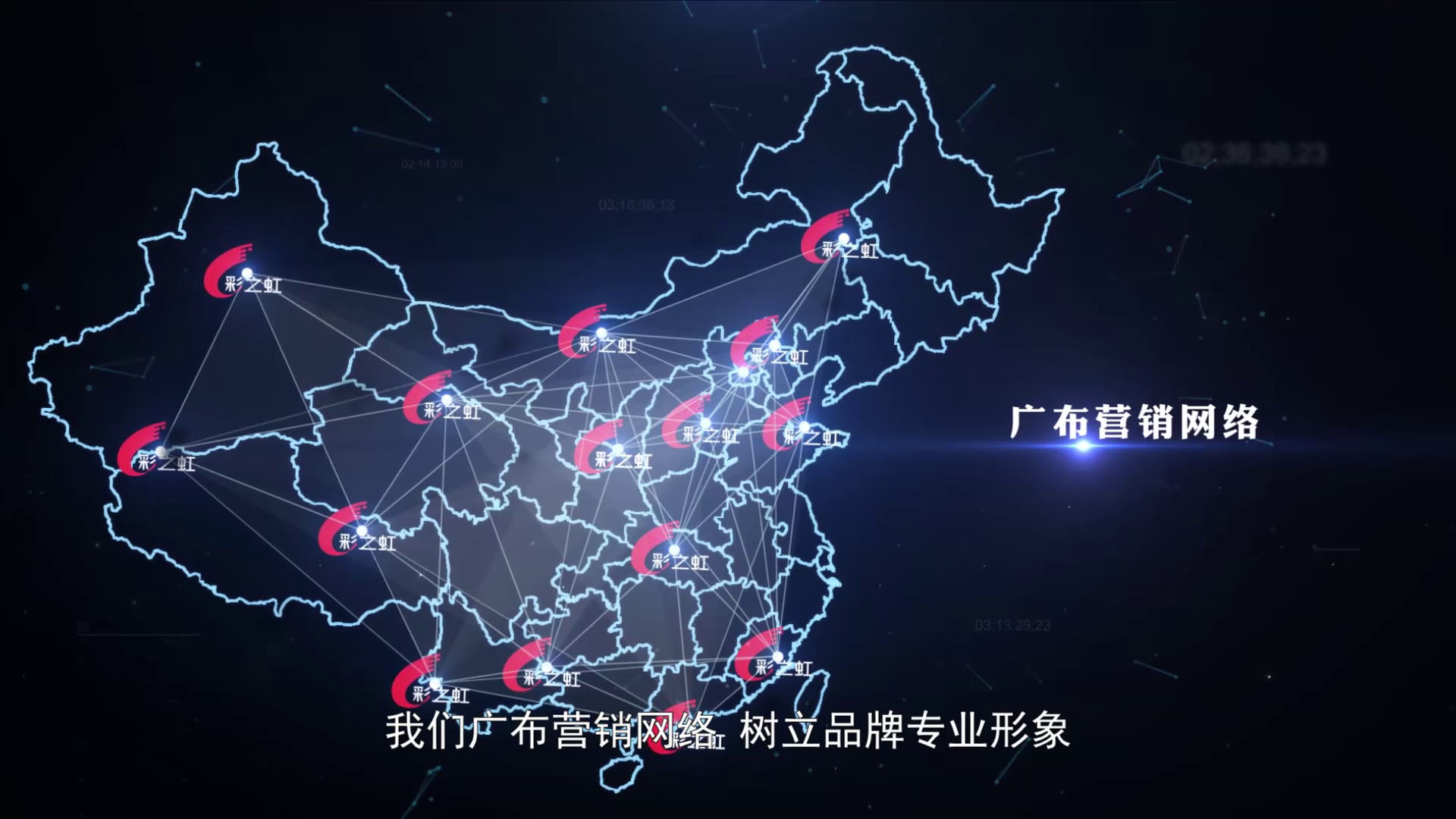 東莞市彩之虹環(huán)?？萍加邢薰? class=